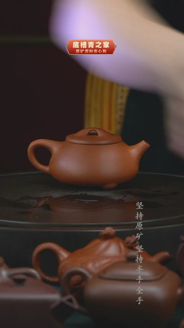茶壶紫砂半手IP工红降坡石瓢280cc
