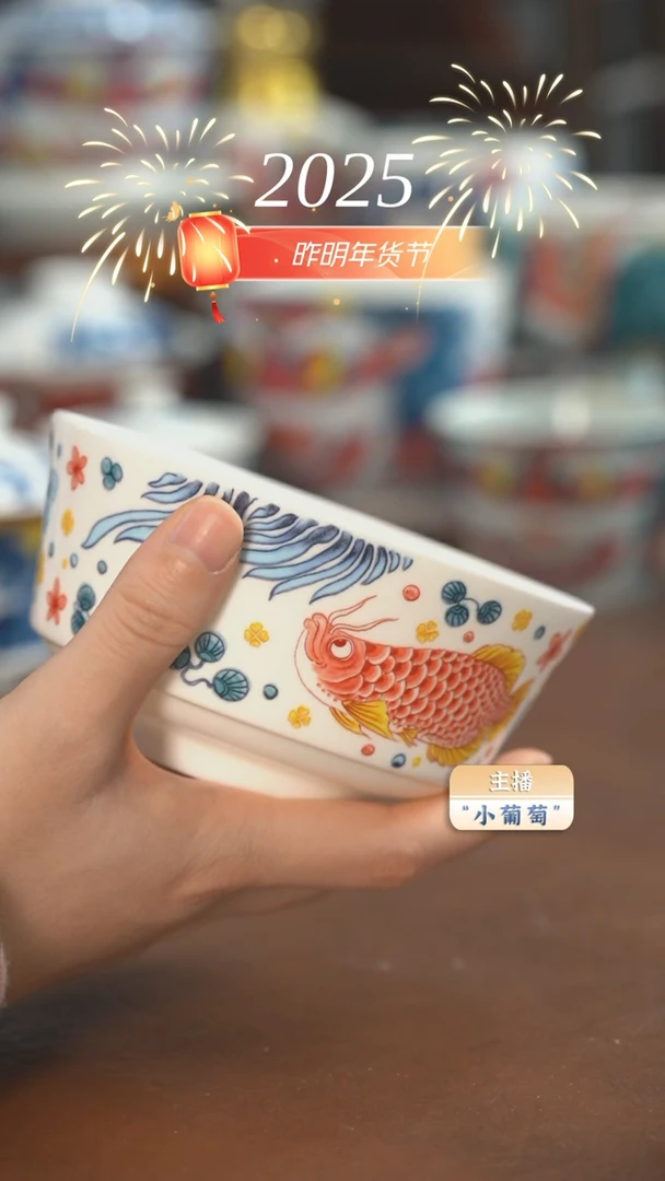 【闪购商品】昨明 龙鱼马蹄米饭碗（福利）