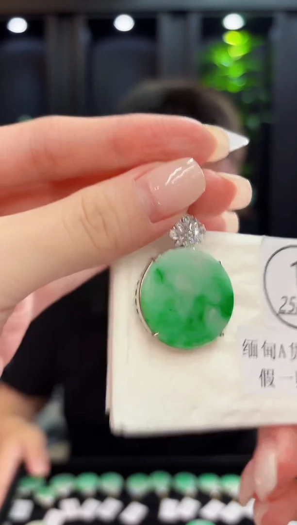 颈饰未镶嵌翡翠 缅料A货/支持复检/一件