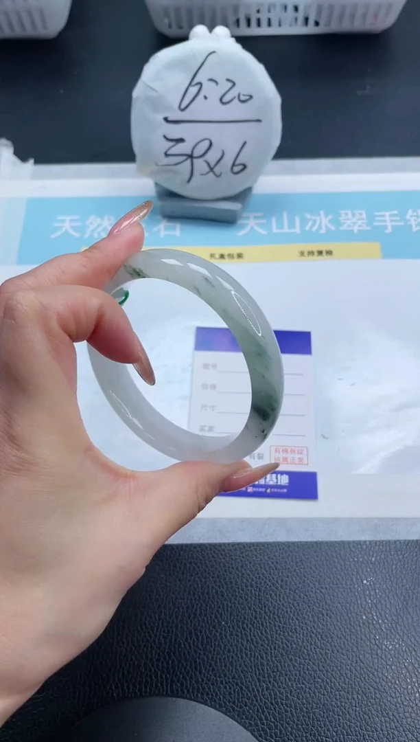 【闪购商品】石英质玉手镯未镶嵌25S9-63