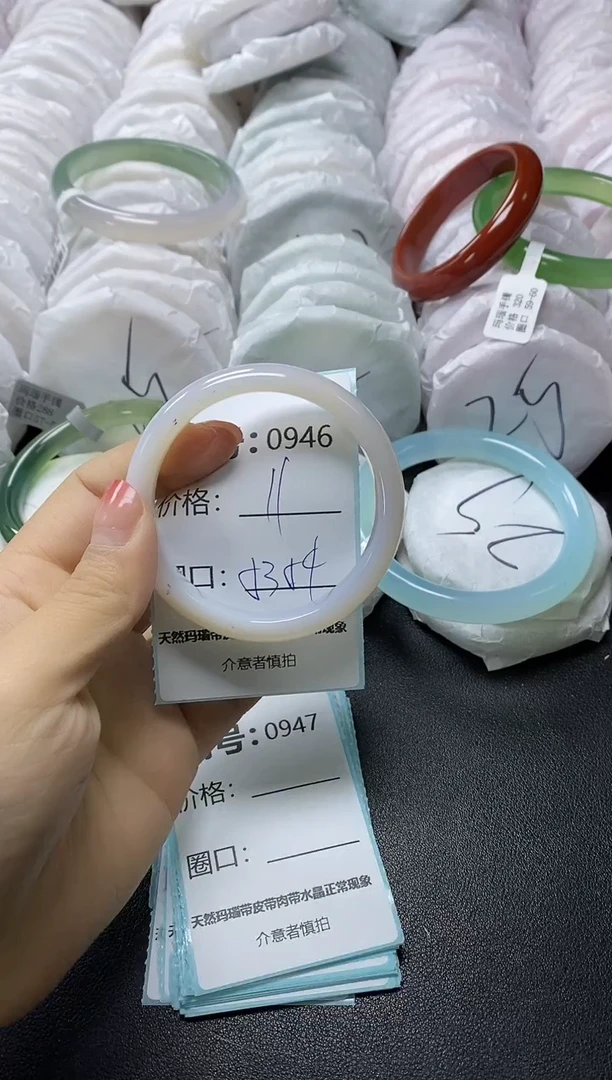 【闪购商品】玛瑙/玉髓手镯未镶嵌946