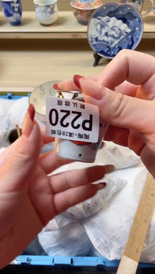 【闪购商品】杯瓷器瓷器瓷器瓷器P220