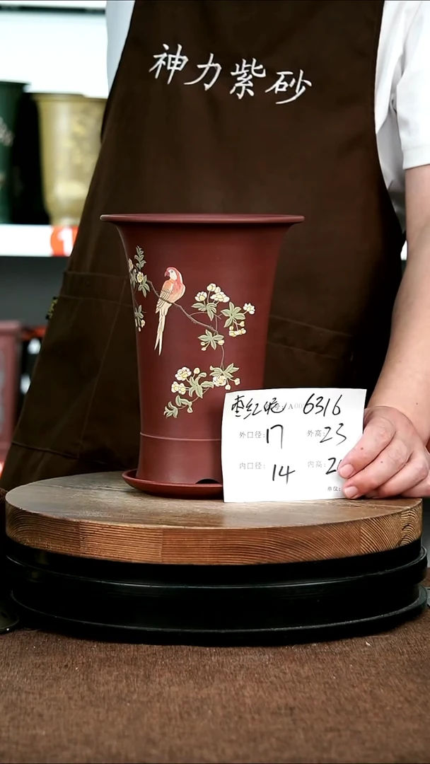 紫砂花盆花卉园艺6316+z