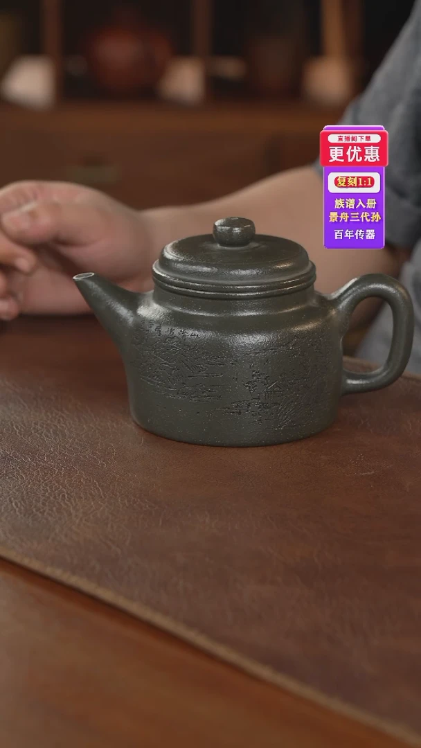 茶壶紫砂紫砂壶紫砂壶