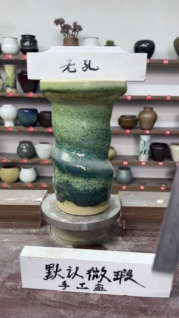 【闪购商品】陶瓷22-高27口16瑕无孔
