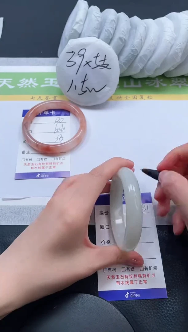 【闪购商品】石英质玉手镯未镶嵌A181-56+