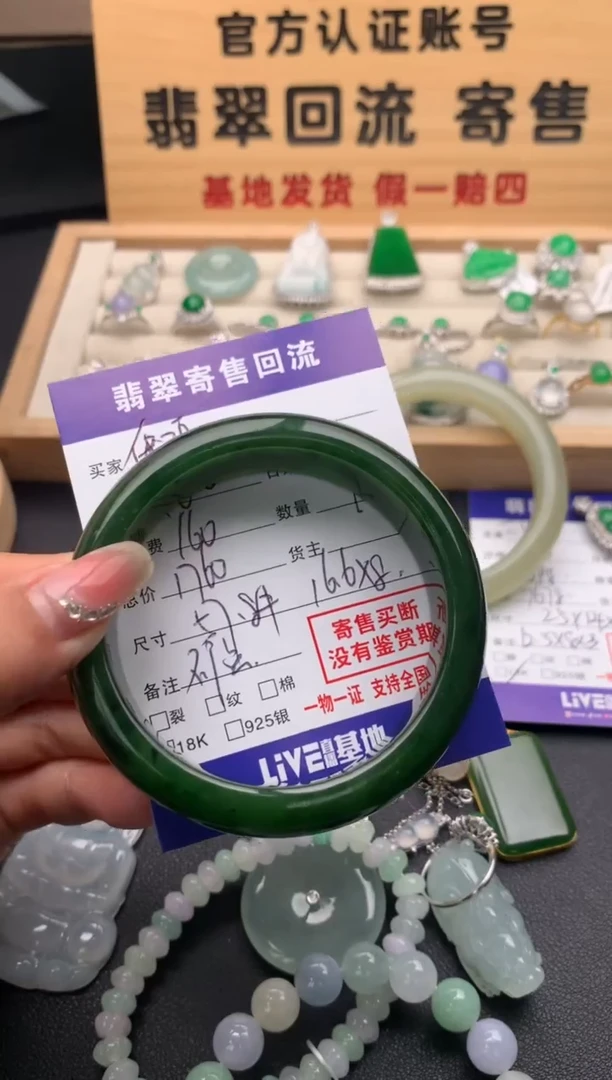 【闪购商品】和田玉手镯未镶嵌10124513