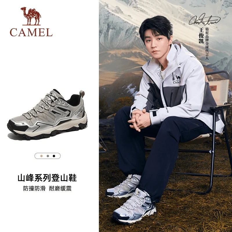 【王俊凯同款】骆驼昆仑山户外登山鞋防滑减震百搭男女款运动徒步鞋
