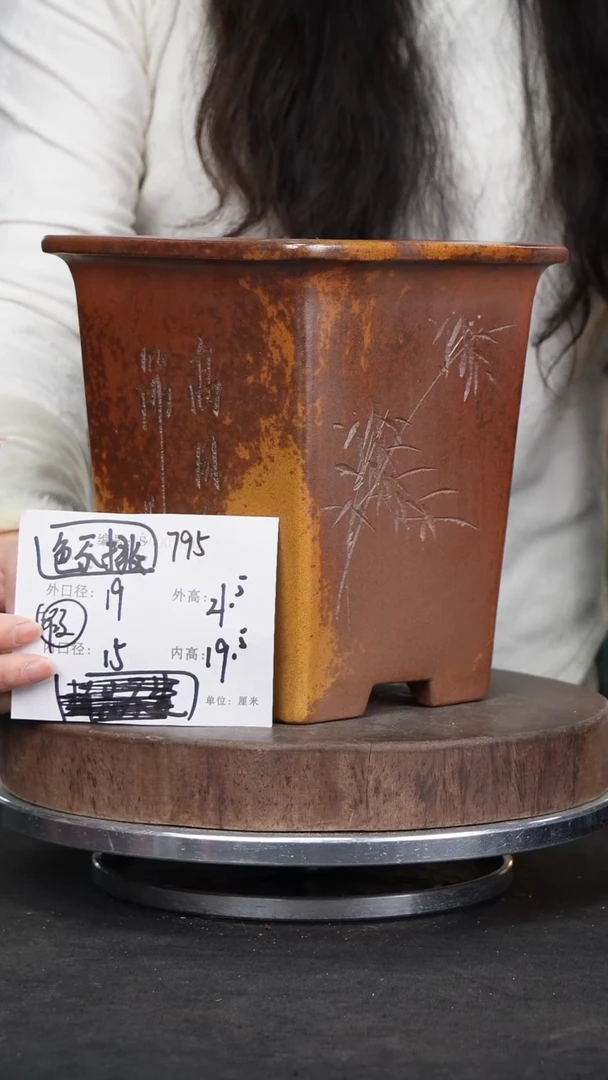 【闪购商品】紫砂花盆795瑕疵紫砂花盆