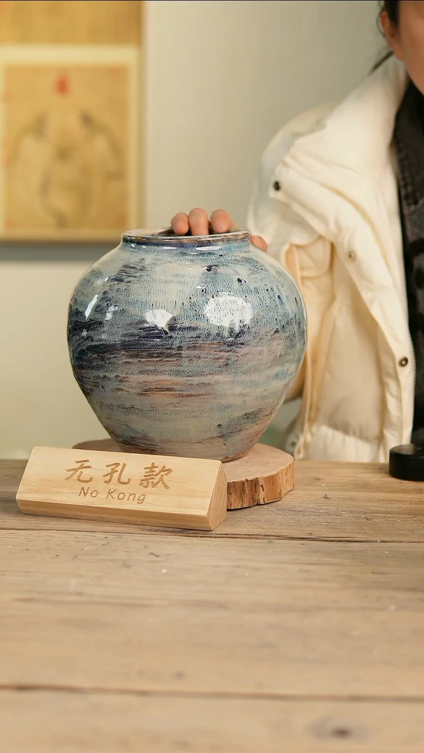 【闪购商品】摆件13-40高23口10误差2无孔异型