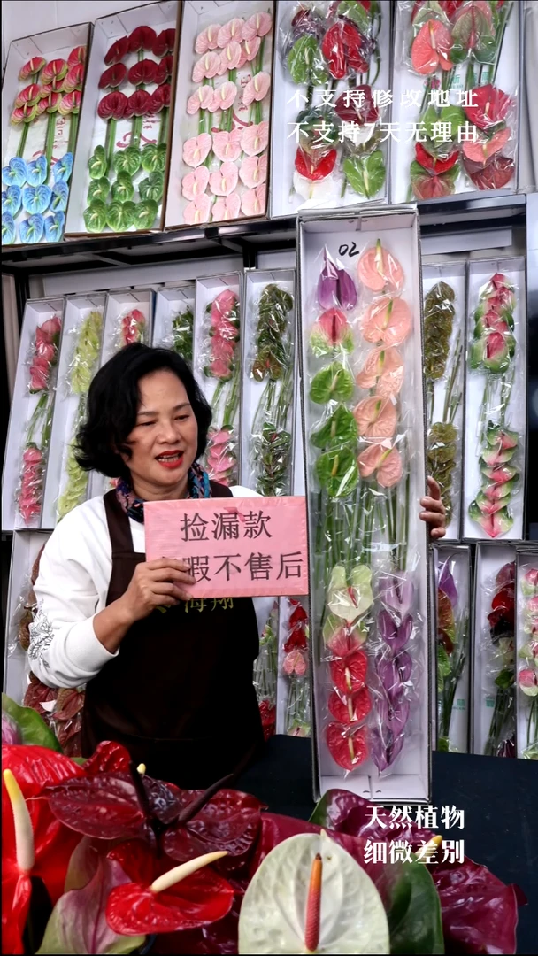 完全开放混色02款迷你小掌20支微瑕不售后