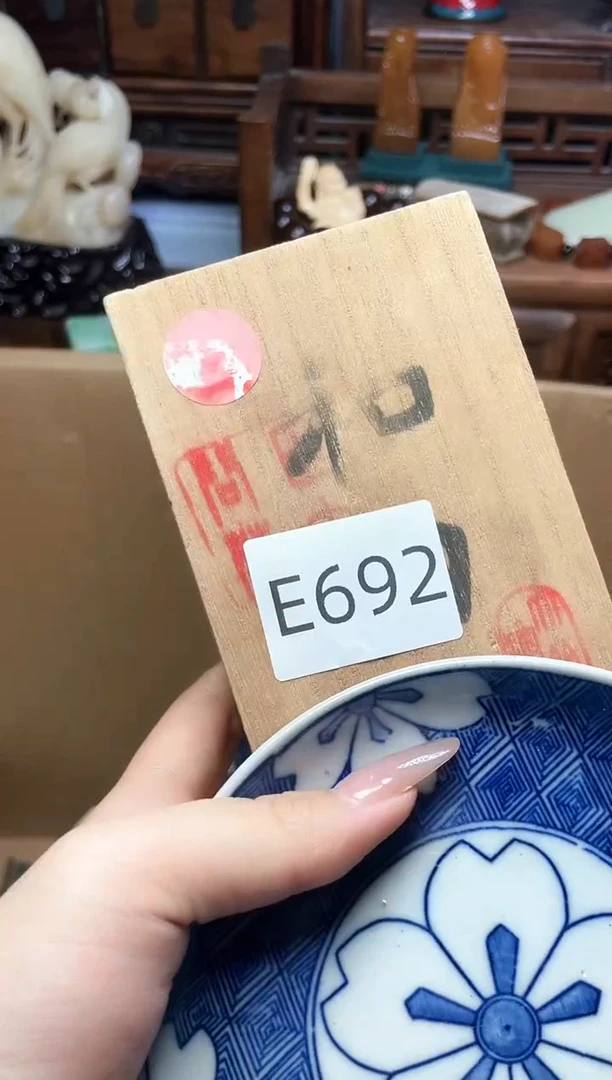 瓷片瓷器瓷器瓷器瓷器瓷器瓷器