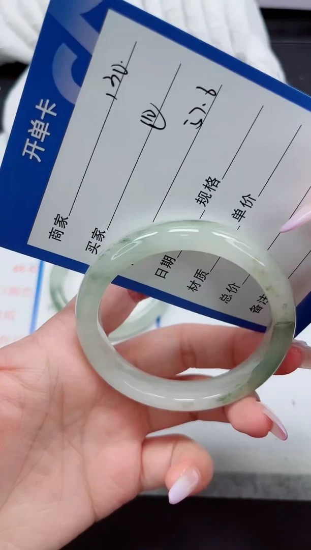 石英质玉手镯未镶嵌130-57.6