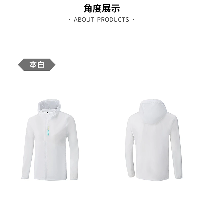 朱（501-600） 361°夏日短袖短裤男女透气T恤运动清凉百搭休闲