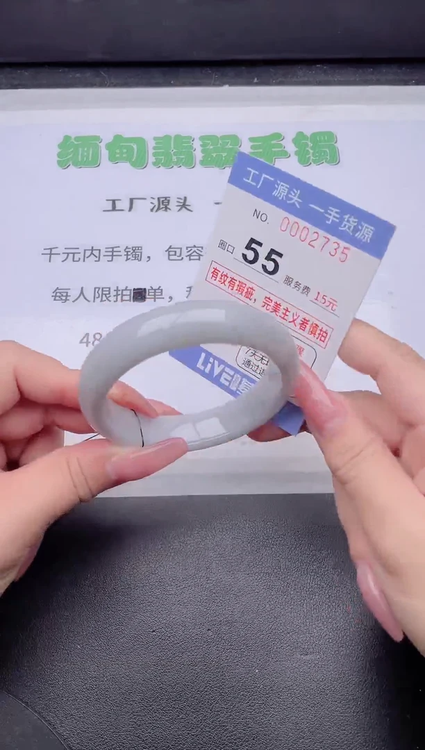 未镶嵌手镯翡翠翡翠手镯未镶嵌7