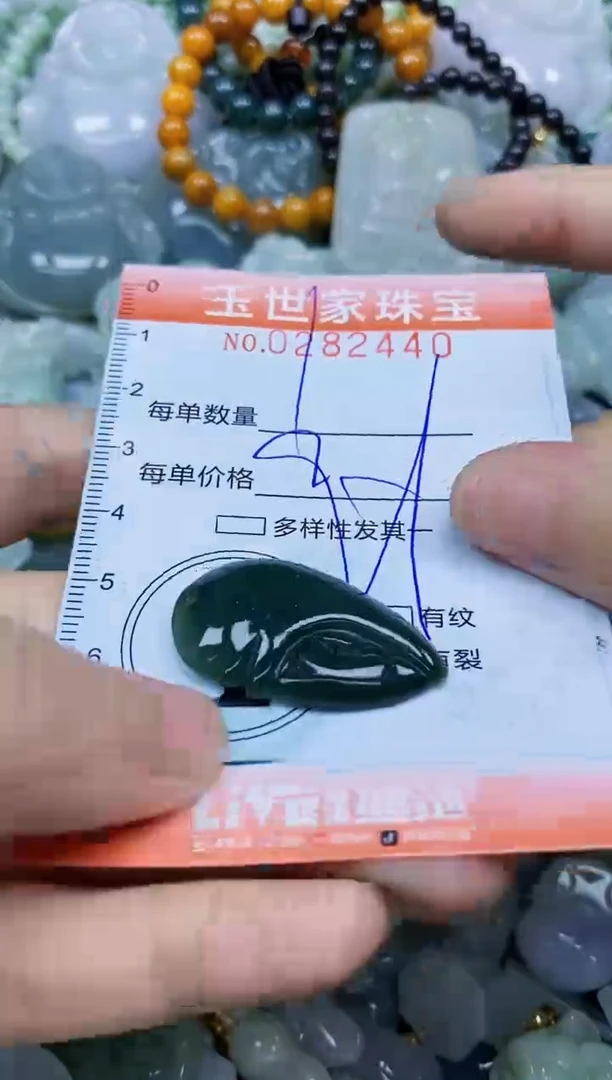 翡翠未镶嵌颈饰闪购0282440