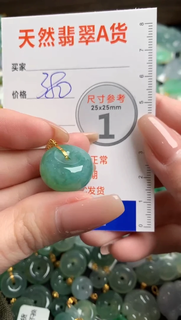 【闪购商品】翡翠颈饰18K金镶嵌1017593589