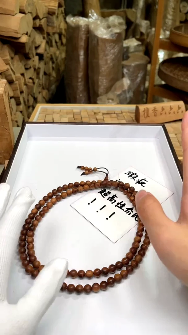 【闪购商品】檀香木其他0.8/108颗横纹黑肉微瑕沉水