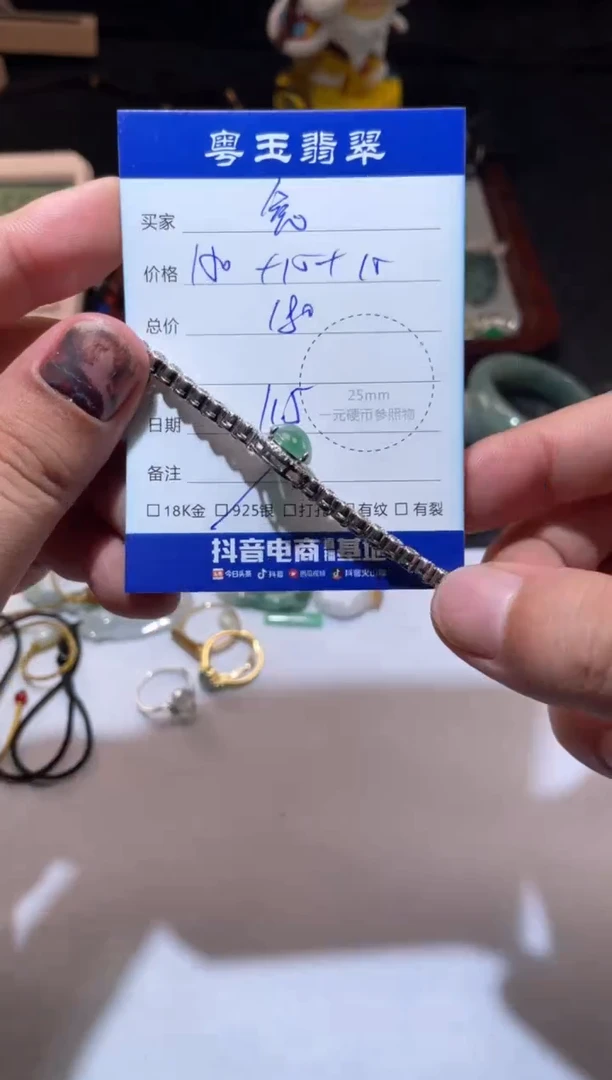 银S925镶嵌手链翡翠ლ****ლ寄售回流 不退不换