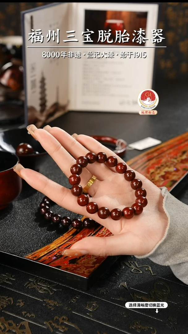 【闪购商品】大漆漆器 许老师制赤宝砂手串1.0