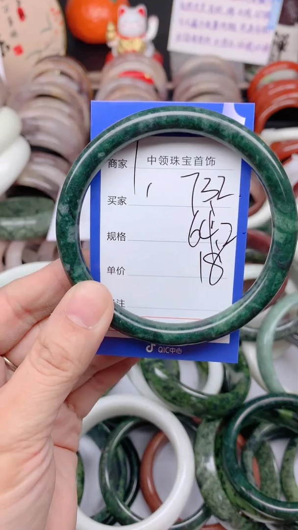 石英质玉手镯未镶嵌732