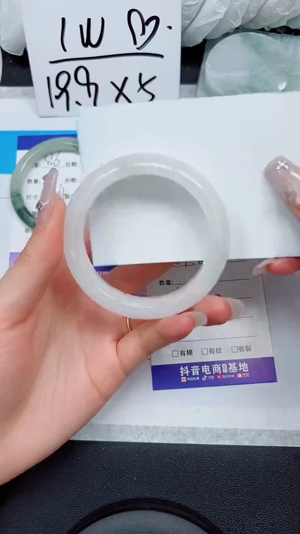 【闪购商品】石英质玉手镯未镶嵌A87-53`54`