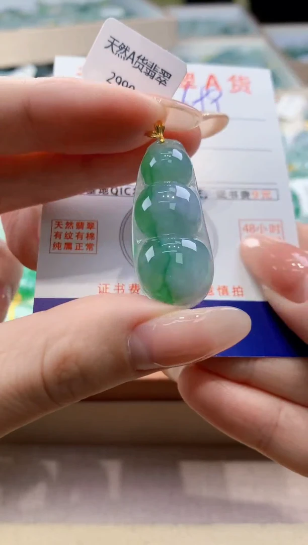 颈饰18K金镶嵌翡翠天然翡翠挂件