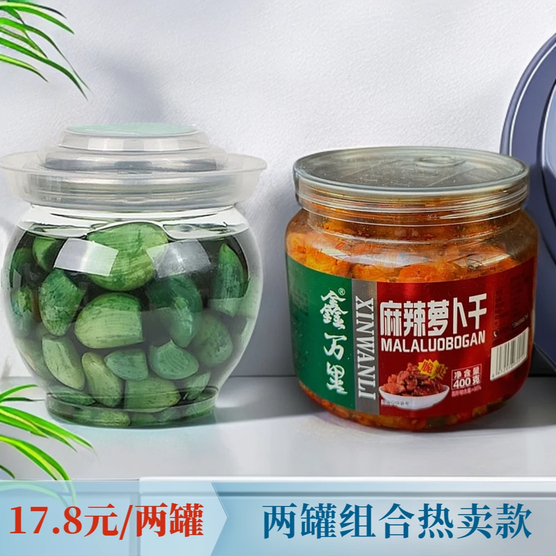 【2罐组合装：萝卜干400g+腊八蒜500g】麻辣萝卜干下饭菜山东腊八蒜