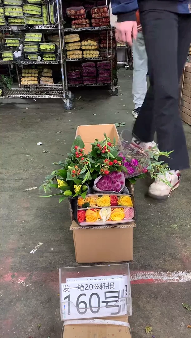 160号♥中通含20%耗损发一箱鲜花