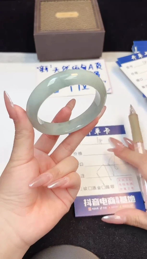翡翠手镯未镶嵌119