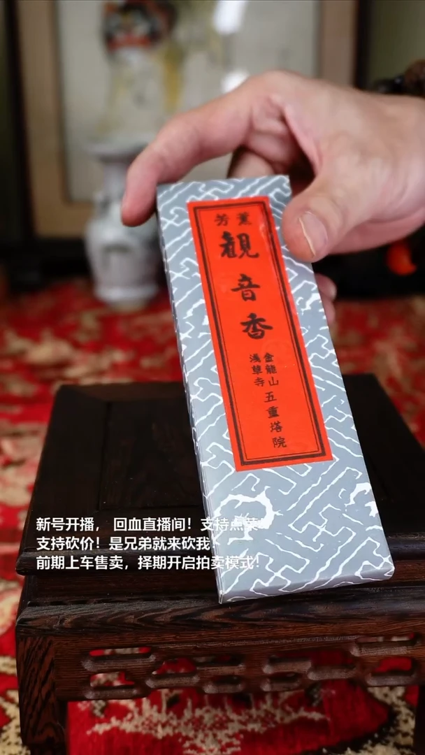 手工艺品琉璃瓷器