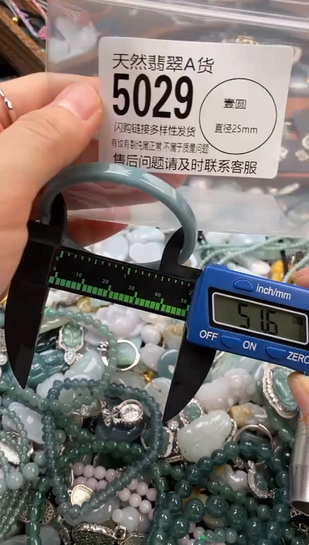 颈饰未镶嵌翡翠翡翠5029