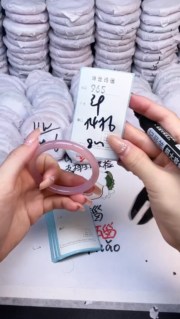 手镯玛瑙/玉髓未镶嵌965