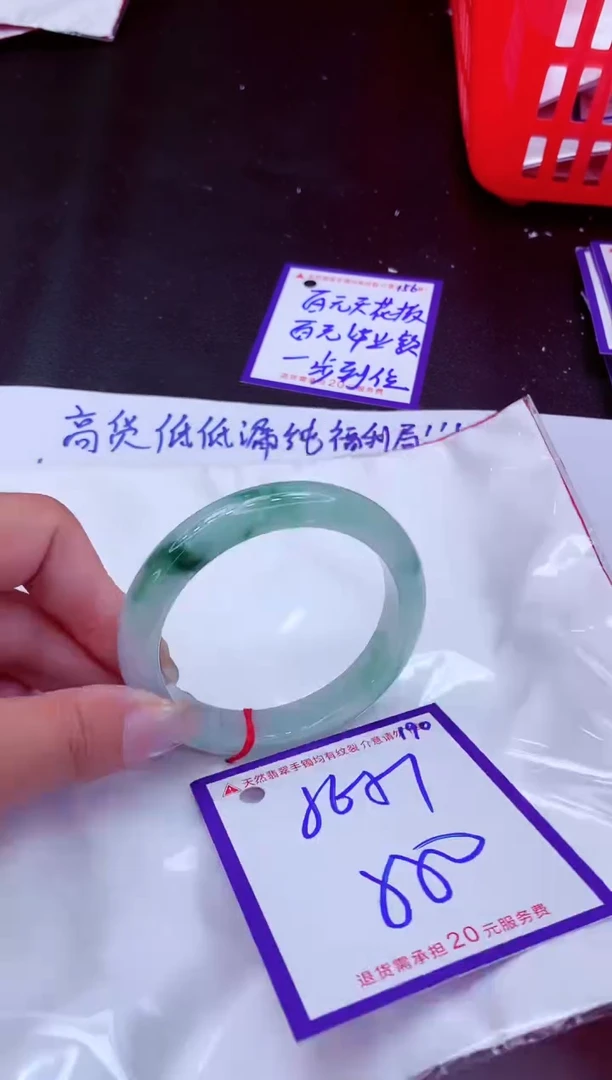 翡翠手镯未镶嵌1111111