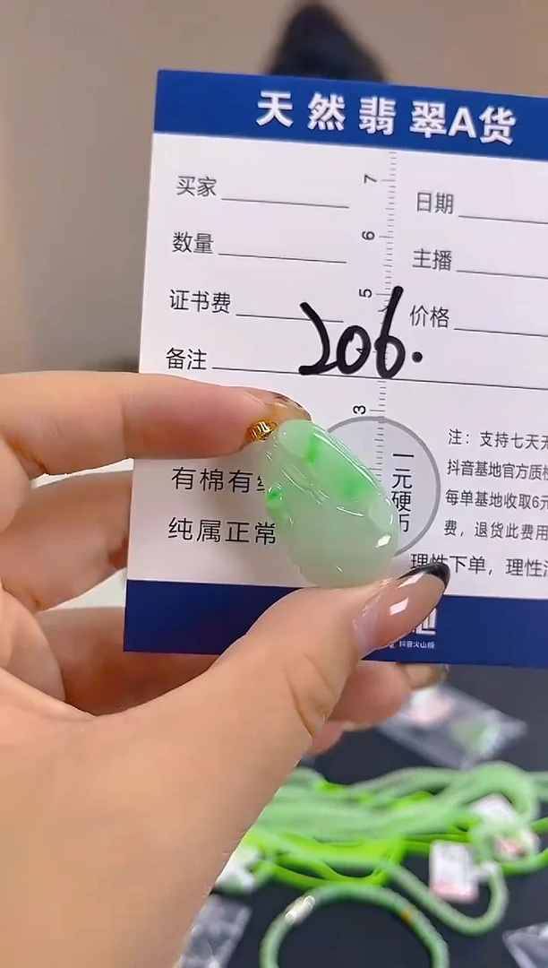 颈饰18K金镶嵌翡翠纯天然缅甸翡翠A货