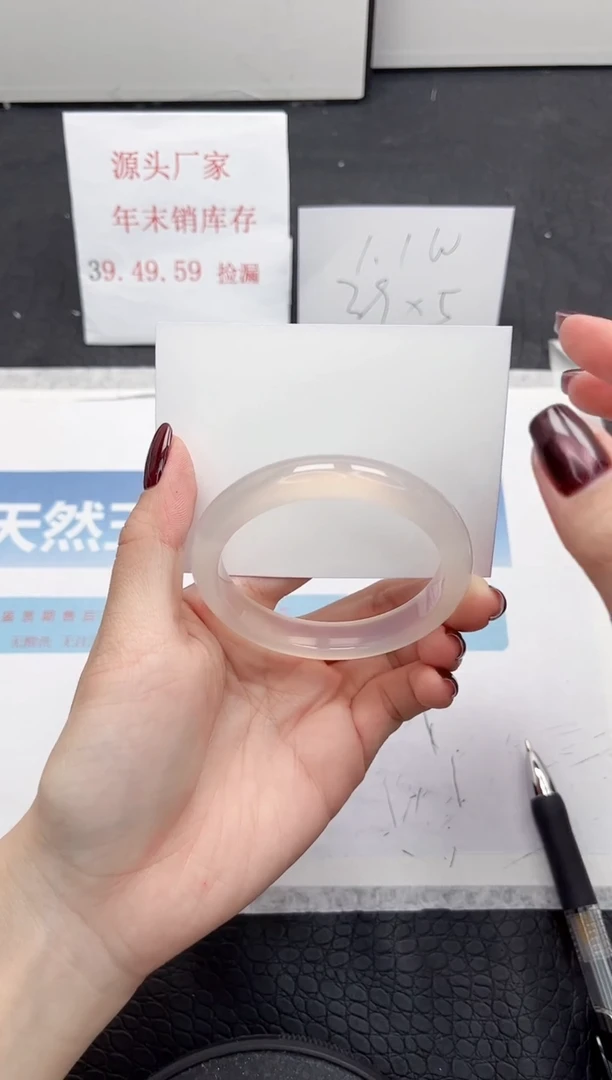 【闪购商品】石英质玉手镯未镶嵌245-55.5