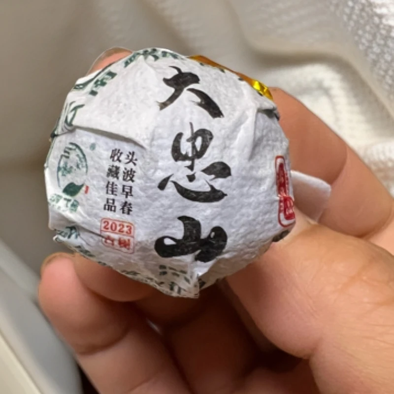 2023年大忠山头春生茶龙珠（7克一颗）10颗装