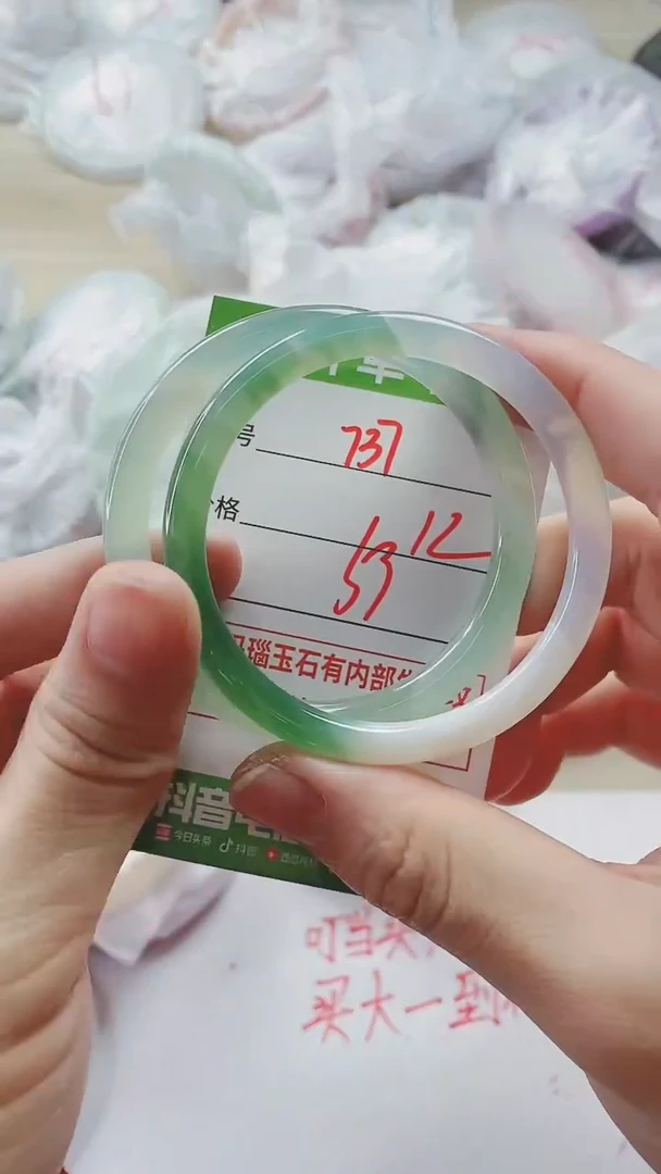 【闪购商品】玛瑙/玉髓手镯未镶嵌737