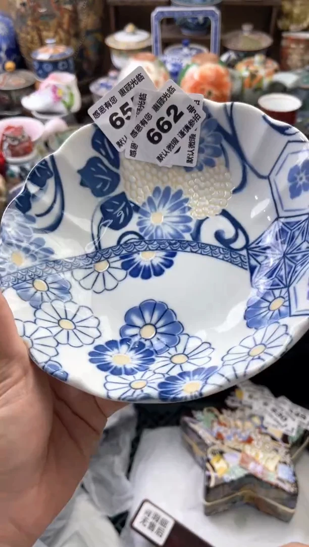瓷片美***儿662号六六工艺品瓷器