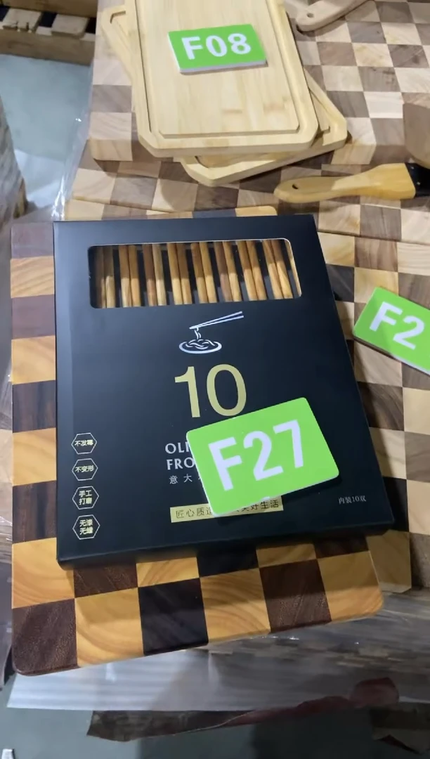 【闪购商品】2025/3/7 F27