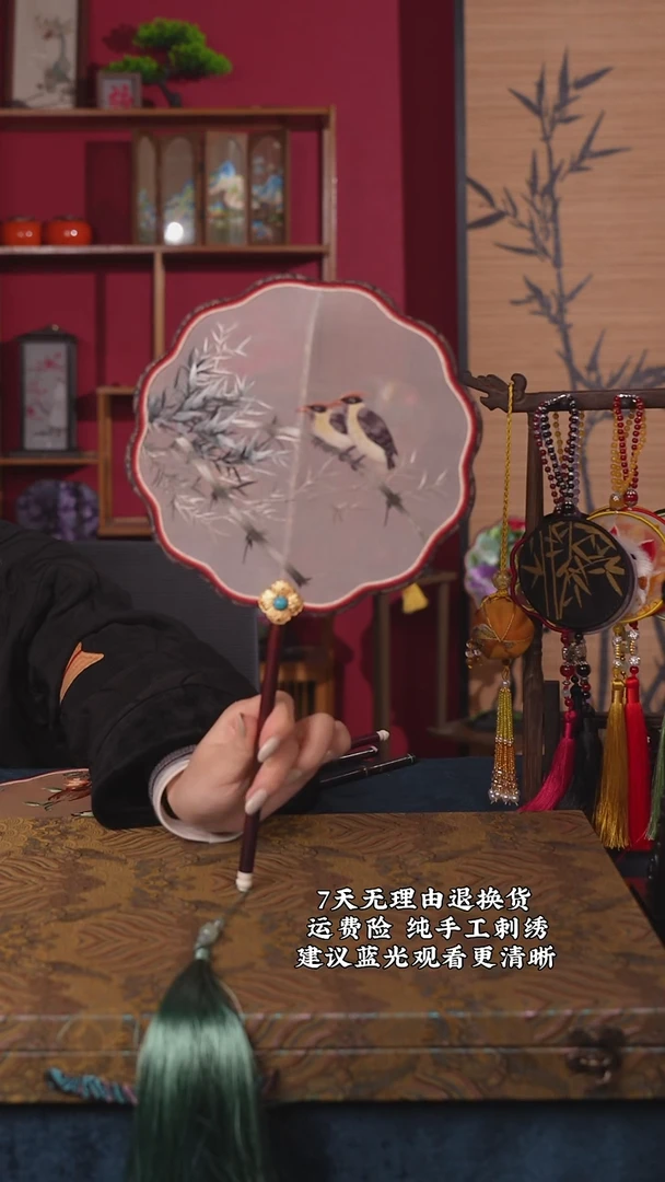 刺绣47非遗苏绣纯手工团扇（带扇架+扇盒）