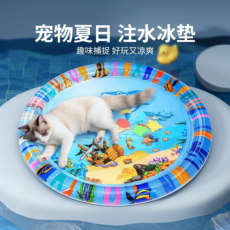宠物水床猫咪凉席狗狗夏天睡垫拍拍水垫夏季降温凉垫冰窝注水冰垫
