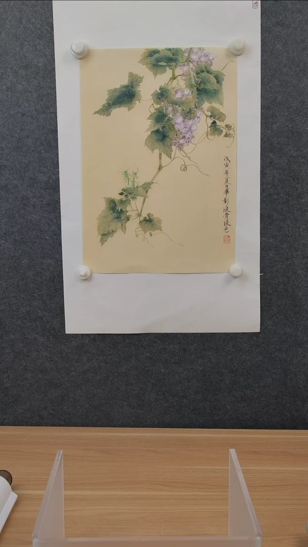 书法用****7毕老师作品