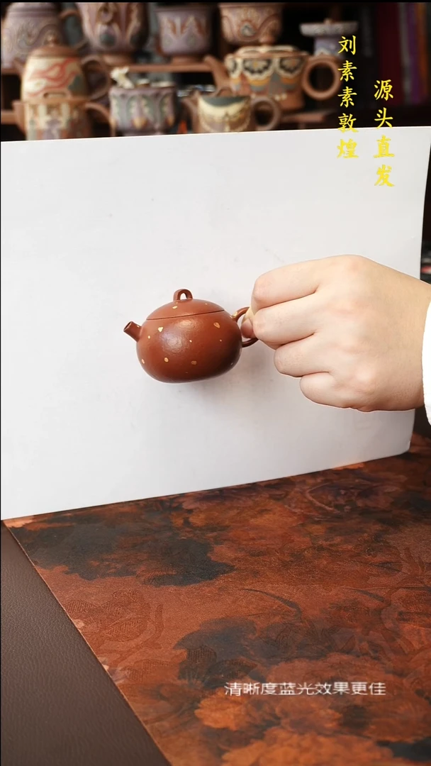 茶壶紫砂宜兴紫砂原矿泥料浮力50cc