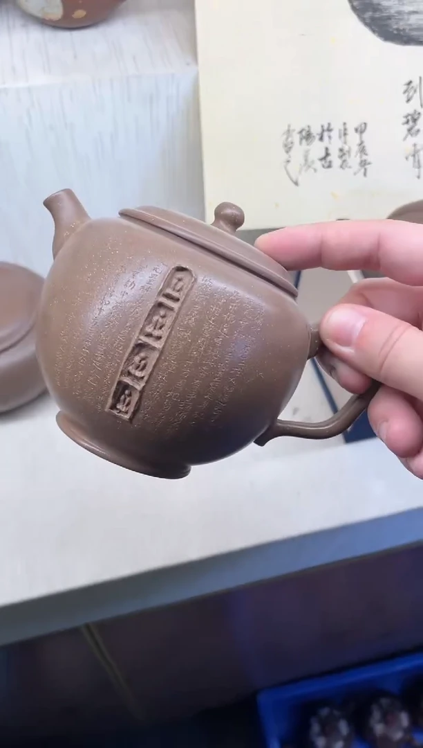 【闪购商品】紫砂茶壶直石窟大壶