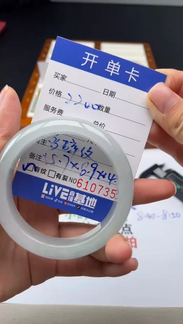 A02闪购链接高品手镯截图为准