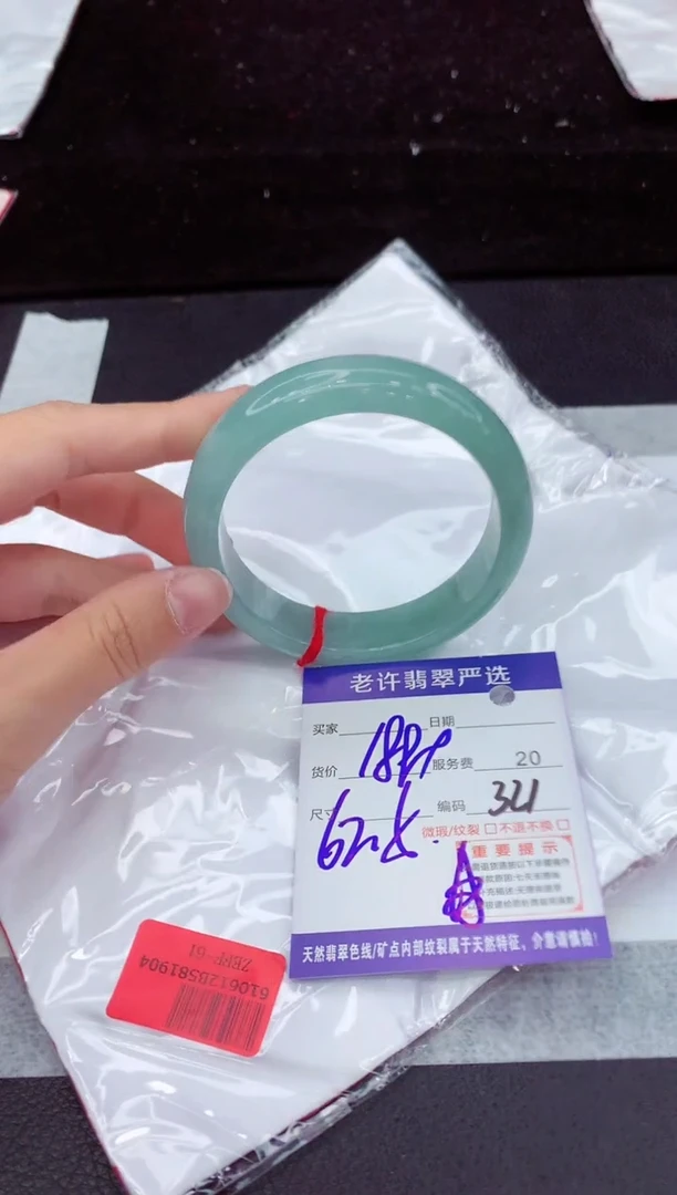 翡翠手镯未镶嵌11111111