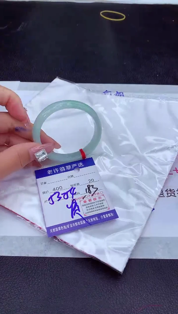 【闪购商品】翡翠手镯未镶嵌11111111111