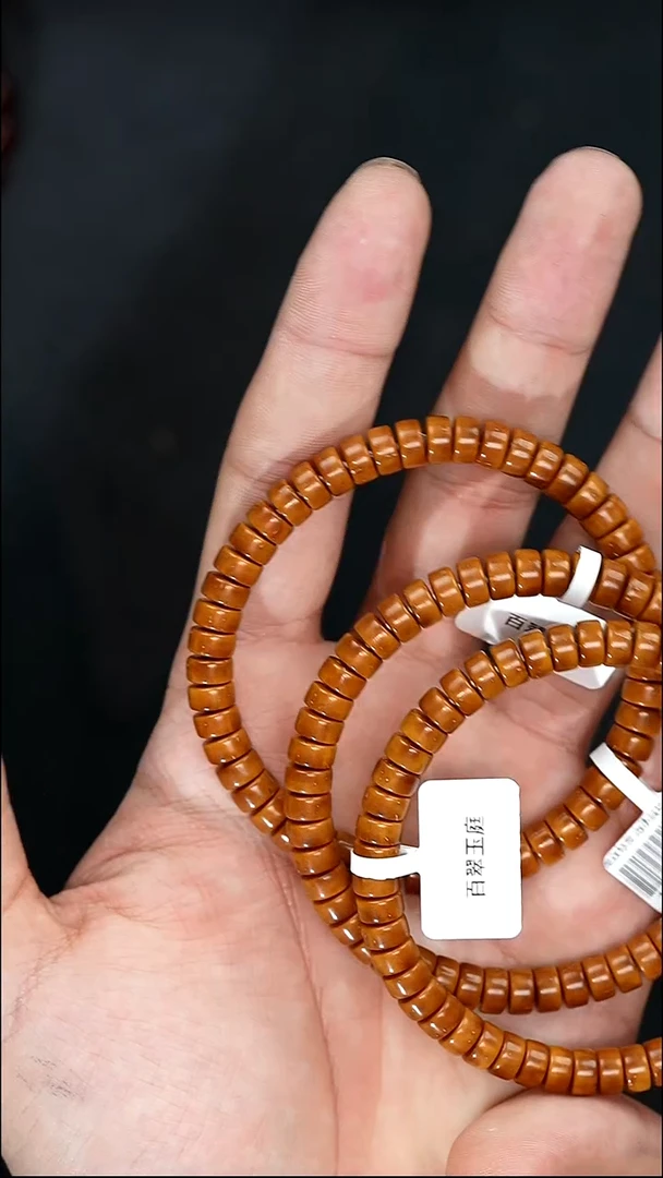 手串紫金鼠7124咖黄皮实心药片卡7尺寸