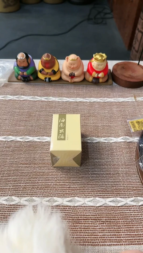 【闪购商品】香粉海南虫漏香粉20克 七步莲